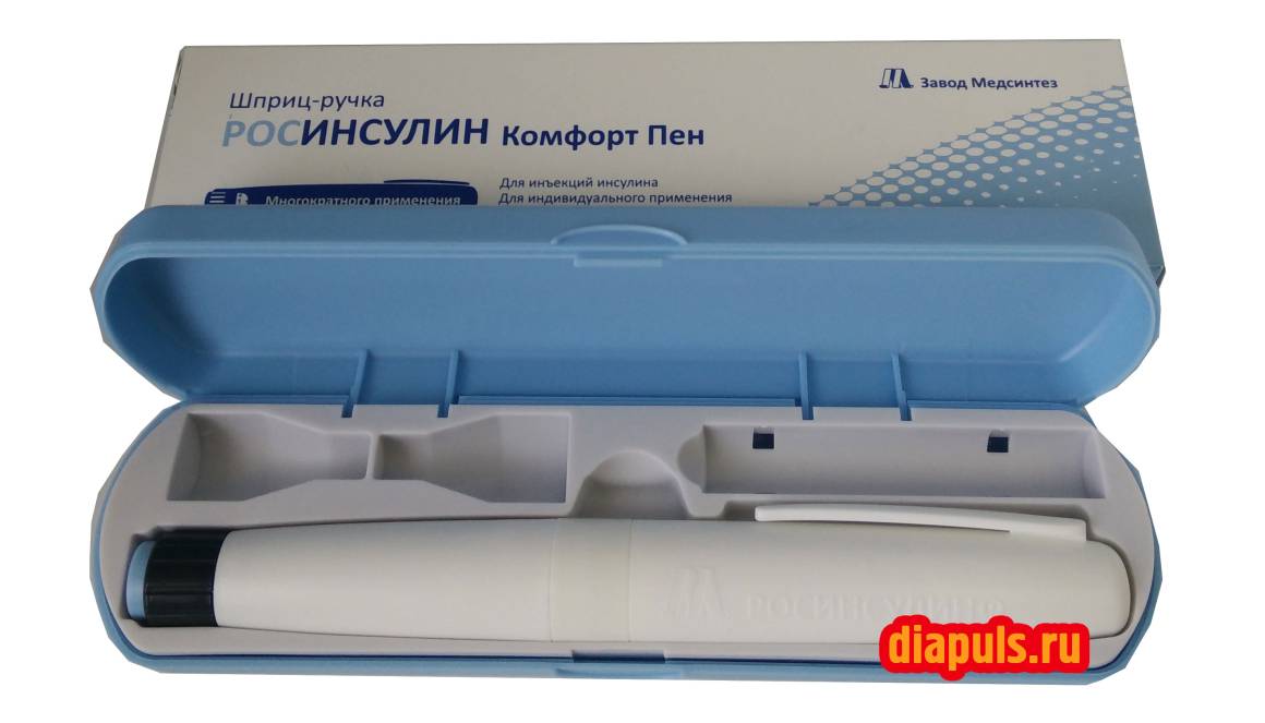 Купить В Аптеке Москвы Росинсулин