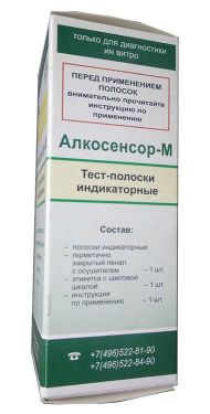Тест-полоски Алкосенсор-М для определения алкоголя в моче 25шт