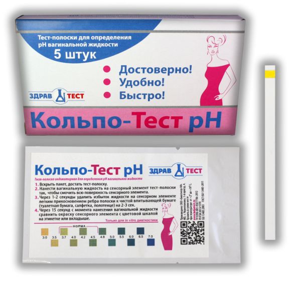 Тест-полоски Кольпо-тест рН (Kolpo-test pH) 5 шт. Тест-полоски Кольпо-тест рН (Kolpo-test pH) 5 шт.