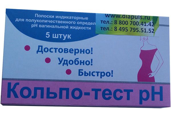 Кольпо Тест Ph Купить