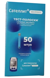 Тест-полоски Сателлит Экспресс № 50
