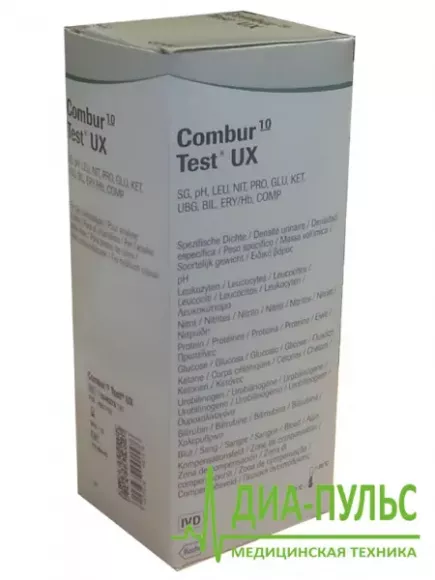 Тест-полоски Combur 10 UX 100 tests (Комбур 10 UX), 10 параметров, 100 шт/уп