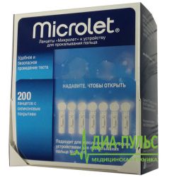 Ланцеты Микролет 200 штук (Microlet)