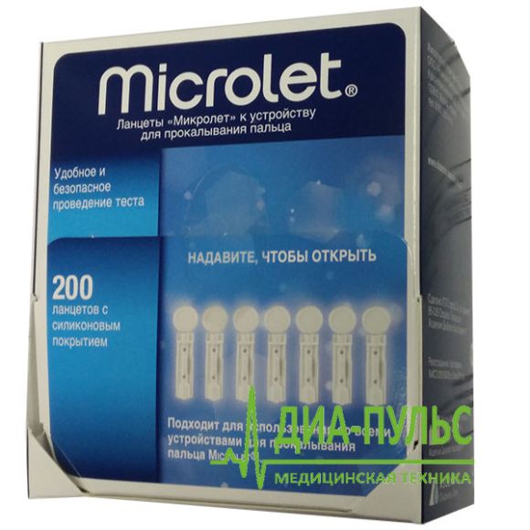 Ланцеты Microlet №200 (Микролет №200)