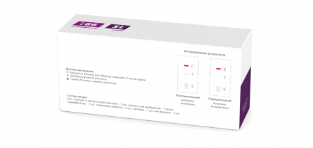Тест-система для антител к ВИЧ 1 и ВИЧ 2
