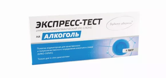 Тесты для определения алкоголя в слюне АЛКО-СКРИН Тесты для определения алкоголя в слюне АЛКО-СКРИН