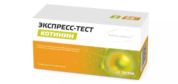 Тесты для выявления никотина (котинина) в моче ИммуноХром-КОТИНИН-Экспресс