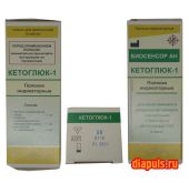 Тест-полоски Кетоглюк-1 для определение глюкозы, кетоновых тел