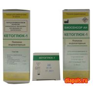 Тест-полоски Кетоглюк-1 для определение глюкозы, кетоновых тел