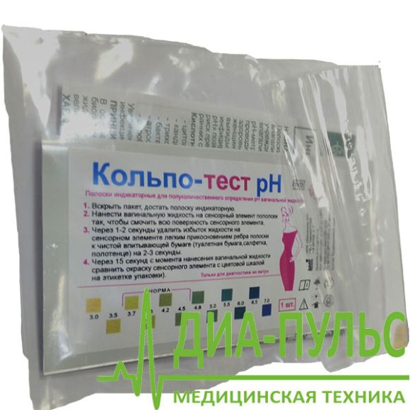 Тест-полоски Кольпо-тест для определения рН вагинальной жидкости (Kolpo-test pH) 1 тест