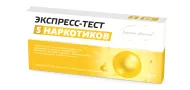 Мультитесты для выявления наркотиков и психо-активных веществ в моче ИммуноХром-5-МУЛЬТИ-Экспресс 