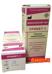 Тест-полоски Урикет-1 (определение кетонов в моче) 