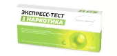 Мультитесты для выявления наркотиков и психо-активных веществ в моче ИммуноХром-3-МУЛЬТИ-Экспресс  (кассета-капельное определение) 