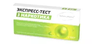 Мультитесты для выявления наркотиков и психо-активных веществ в моче ИммуноХром-3-МУЛЬТИ-Экспресс  (кассета-капельное определение) 