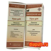 Тест-полоски Ури-pH для определения кислотности мочи №50, №100