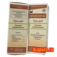 Тест-полоски Ури-pH для определения кислотности мочи №50, №100