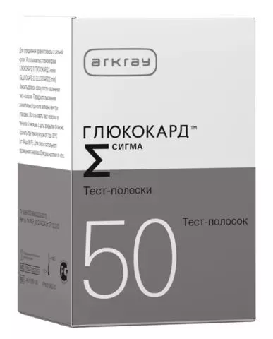 Тест-полоски Glucocard Sigma (Глюкокард Сигма) N50