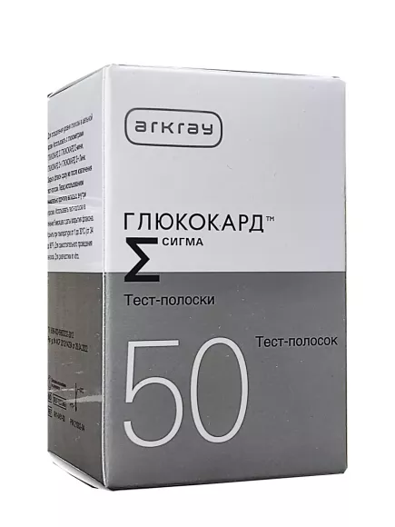 Тест-полоски Glucocard Sigma (Глюкокард Сигма) N50
