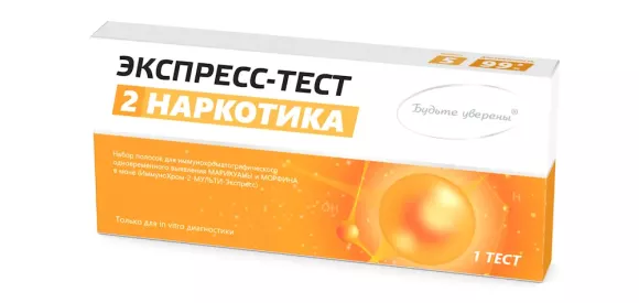 Мультитесты для выявления наркотиков и психо-активных веществ в моче ИммуноХром-2-МУЛЬТИ-Экспресс  (плашка-погружное определение)