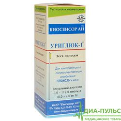 Тест-полоски Уриглюк-1 (глюкоза в моче) №50 Тест-полоски Уриглюк-1 (глюкоза в моче) №50