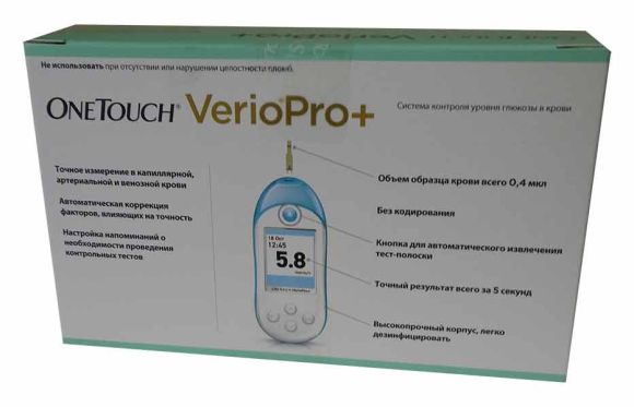 Глюкометр OneTouch Verio Pro Plus  (Ван тач Верио Про Плюс)