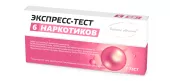 Мультитесты для выявления наркотиков и психо-активных веществ в моче ИммуноХром-6-МУЛЬТИ-Экспресс  (плашка-погружное определение)