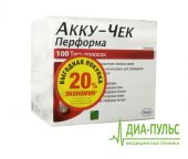 Тест-полоски Accu-Chek Performa №100 (Акку-Чек Перформа)