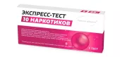 Мультитесты для выявления наркотиков и психо-активных веществ в моче ИммуноХром-10-МУЛЬТИ-Экспресс  (плашка-погружное определение)
