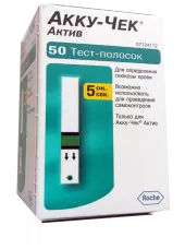 Тест-полоски Accu-Chek Active № 50 (Акку-чек Актив № 50 )