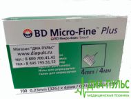 Иглы для шприц-ручки Микро-файн 4,0 мм (micro-fine plus 4 мм) №100