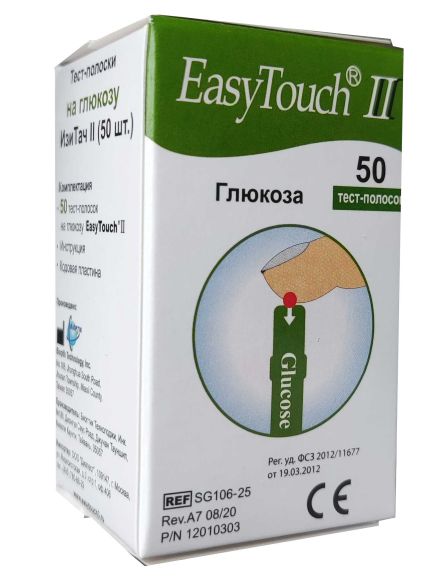 Тест-полоски EasyTouch (Изи Тач) на глюкозу №50