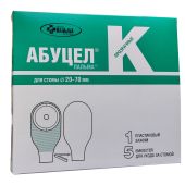 Калоприемник Абуцел-К, прозрачный, для стомы диаметром от 20 до 70 мм., 5 шт
