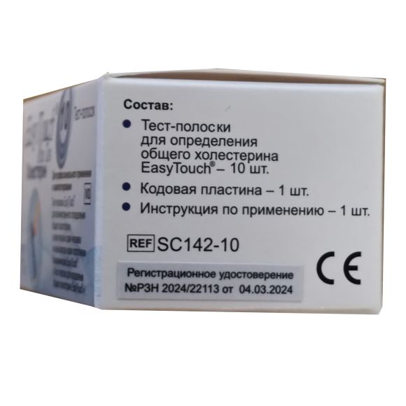 Тест-полоски EasyTouch (Изи Тач) на холестерин №10