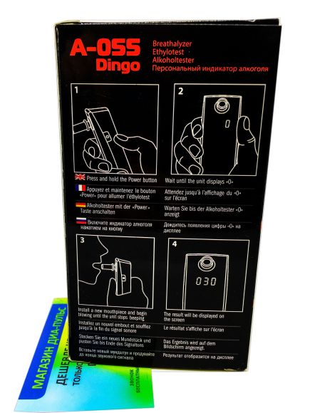 Алкотестер  Динго (Dingo) А-055 Алкотестер  Динго (Dingo) А-055