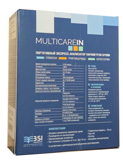 Анализатор MultiCare-in (МультиКэйр-ин)
