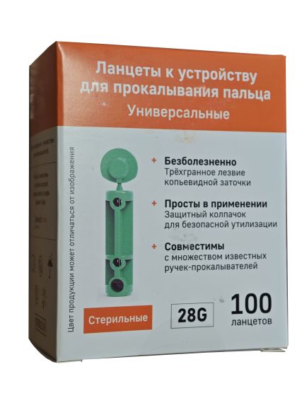 Ланцеты Джимейт Лайф (Gmate) Ланцеты Джимейт Лайф (Gmate)