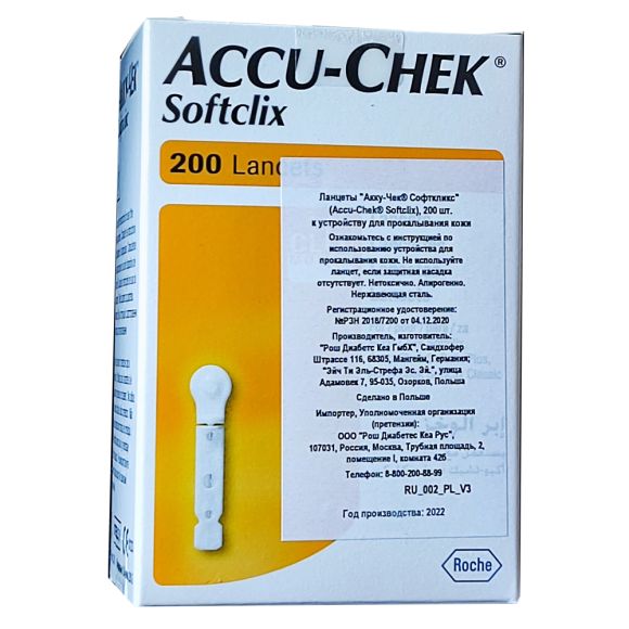 Ланцеты Акку-Чек Софткликс (Accu-Chek Softclix) 25 или 200 штук в упаковке