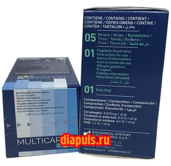 Тест-полоски multiCare-in (МультиКэйр-ин) на холестерин № 5 Тест-полоски multiCare-in (МультиКэйр-ин) на холестерин № 5
