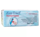 Тест-полоски EasyTouch (Изи Тач)  на холестерин №5 
