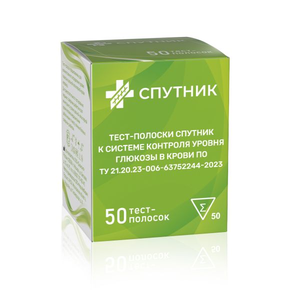 Тест-полоски Спутник 50 шт