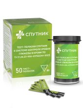 Тест-полоски Спутник 50 шт