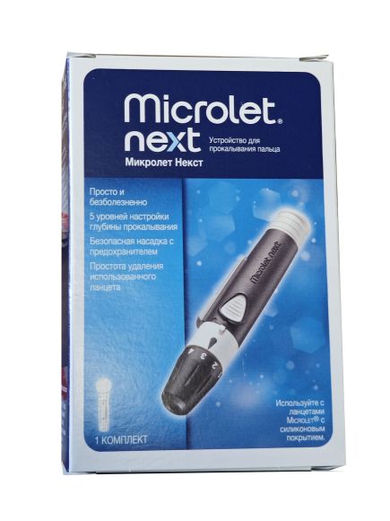 Устройство для прокалывания пальца Микролет Некст  Устройство для прокалывания пальца Микролет Некст