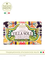 Мыло Сицилийская фисташка и солёная карамель 250 г