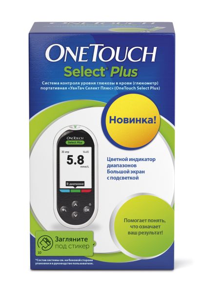 Глюкометр Ван Тач Селект Плюс (OneTouch Select Plus), цена на сайте от ...
