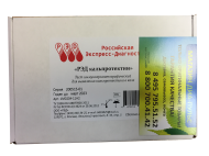 Экспресс-тест для выявления кальпротектина (Calprotectin) РЭД, 10 тестов