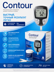 Глюкометр «Контур» (Contour)