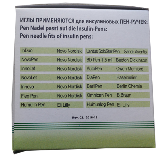 Иглы для шприц ручек SFM (СФМ) 32G 0,23 х 4 мм 100 штук в упаковке