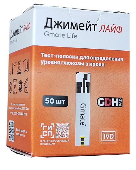 Тест-полоски Gmate Life 50шт (Джимейт лайф 50шт) 
