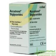Тест-полоски Accutrend Triglycerides Plus (Аккутренд Триглицериды) №25