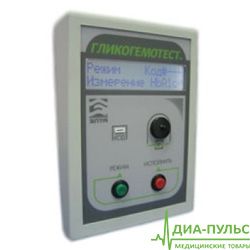 Измеритель гликогемоглобина ГГТ-1 ГЛИКОГЕМОТЕСТ Измеритель гликогемоглобина ГГТ-1 ГЛИКОГЕМОТЕСТ